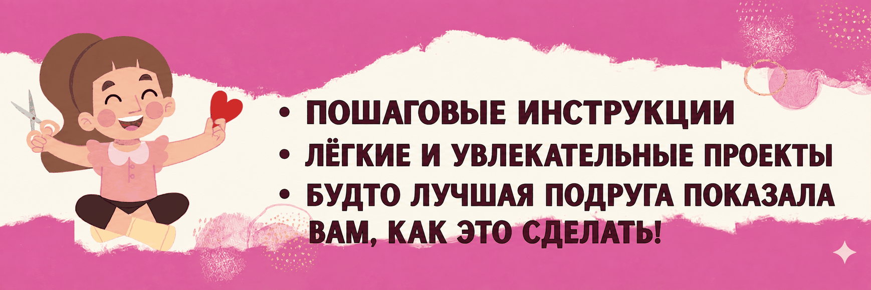 Cricut для начинающих – 3 книги в 1