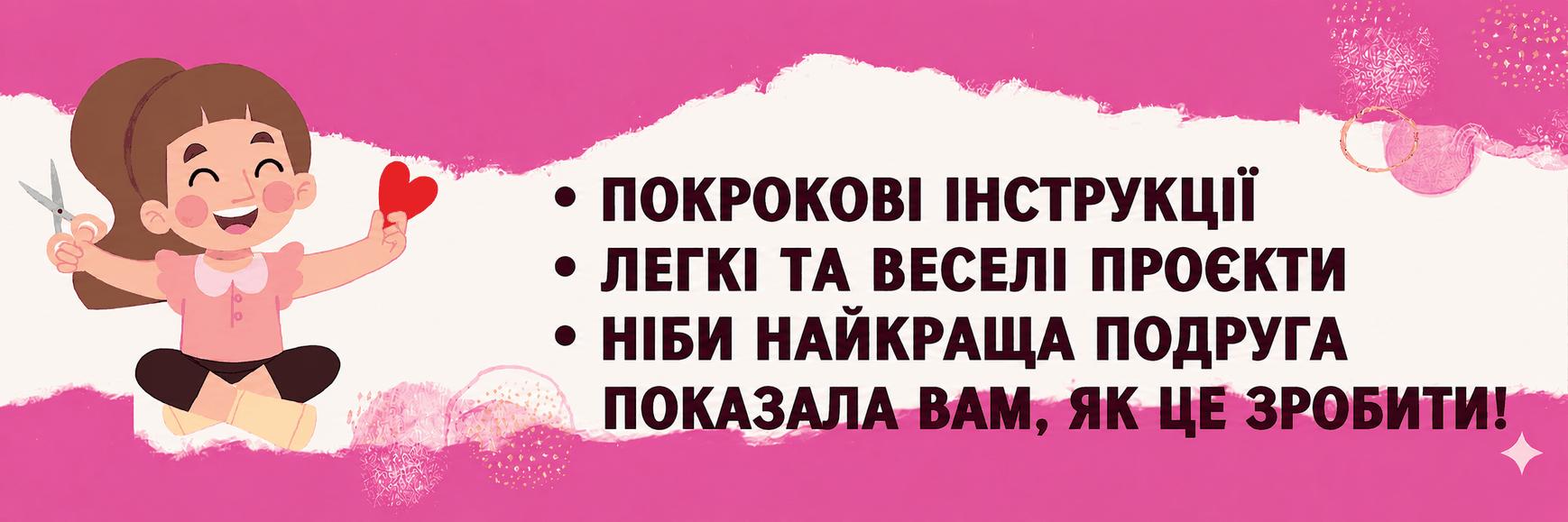 Cricut для початківців – 3 книги в 1